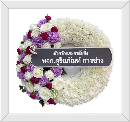  ร้านพวงหรีดปทุมธานี ส่งพวงหรีดปทุมธานี ร้านขายพวงหรีดปทุมธานี ร้านจัดส่งพวงหรีดปทุมธานี