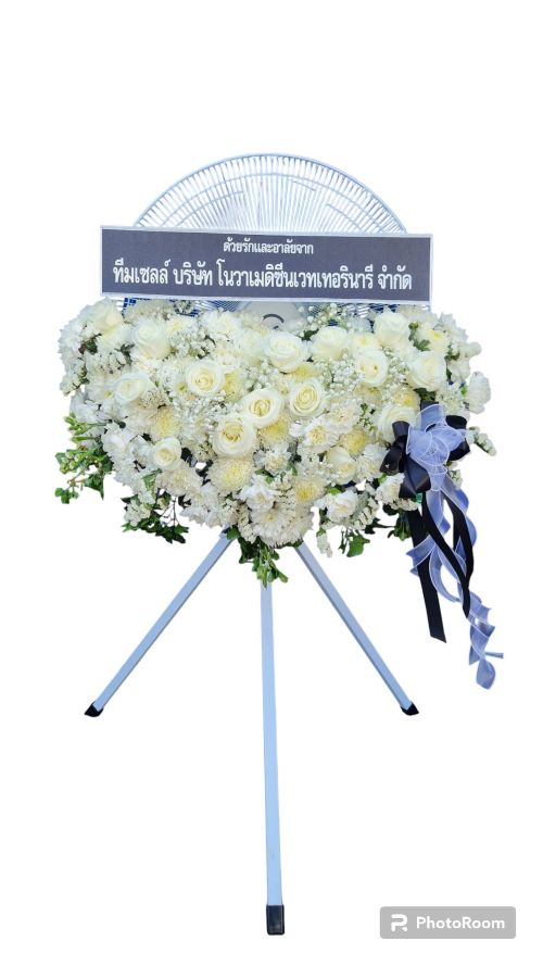  ร้านพวงหรีดปทุมธานี ส่งพวงหรีดปทุมธานี ร้านขายพวงหรีดปทุมธานี ร้านจัดส่งพวงหรีดปทุมธานี