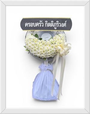  ร้านพวงหรีดวัดเทียนถวาย ร้านส่งพวงหรีดวัดเทียนถวาย ร้านจัดส่งพวงหรีดวัดเทียนถวาย