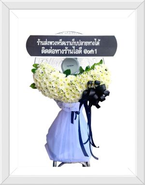  ร้านพวงหรีดวัดเทียนถวาย ร้านส่งพวงหรีดวัดเทียนถวาย ร้านจัดส่งพวงหรีดวัดเทียนถวาย