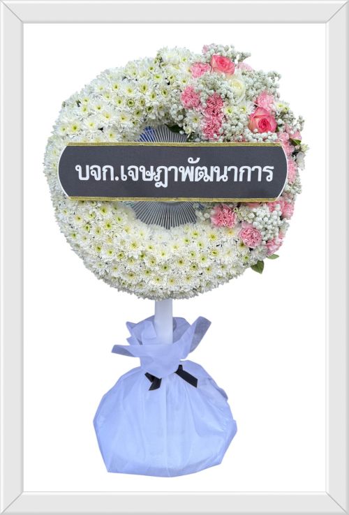  พวงหรีดวัดเขียนเขต