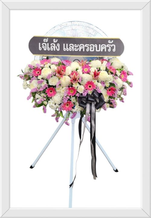 ร้านพวงหรีดปทุมธานี ส่งพวงหรีดปทุมธานี ร้านขายพวงหรีดปทุมธานี ร้านจัดส่งพวงหรีดปทุมธานี